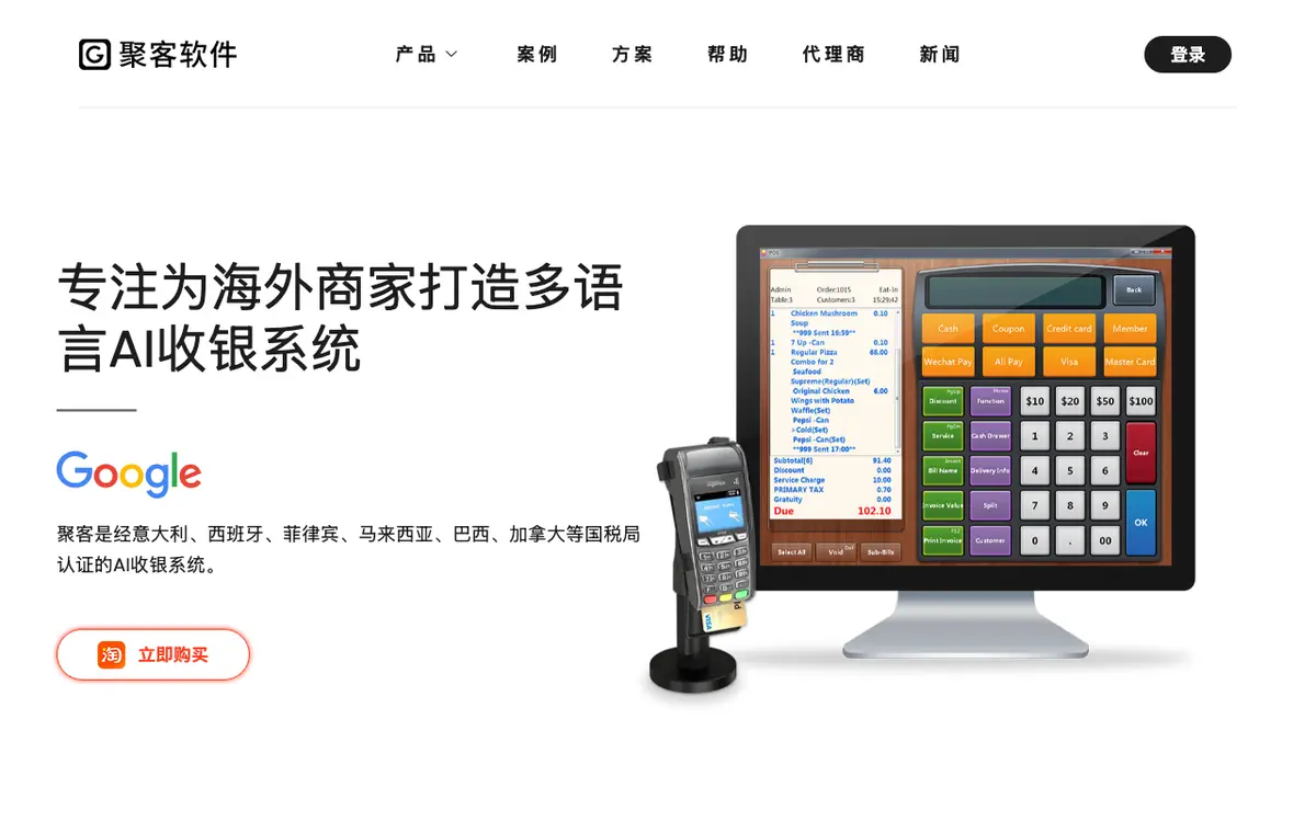 Home page of Gicater's website