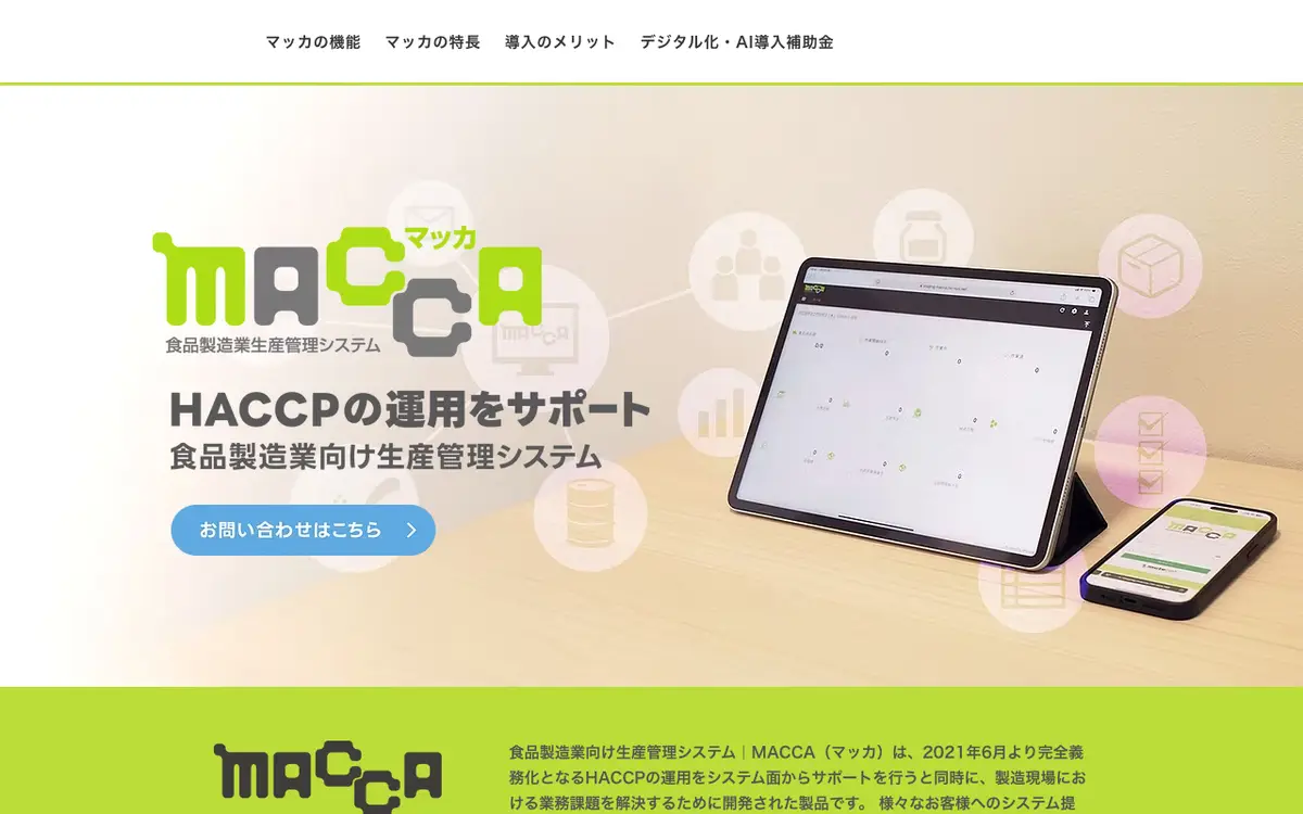 Home page of MACCA's website