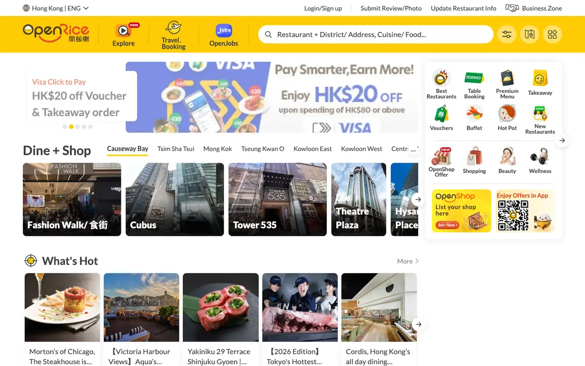 Home page of OpenRice's website