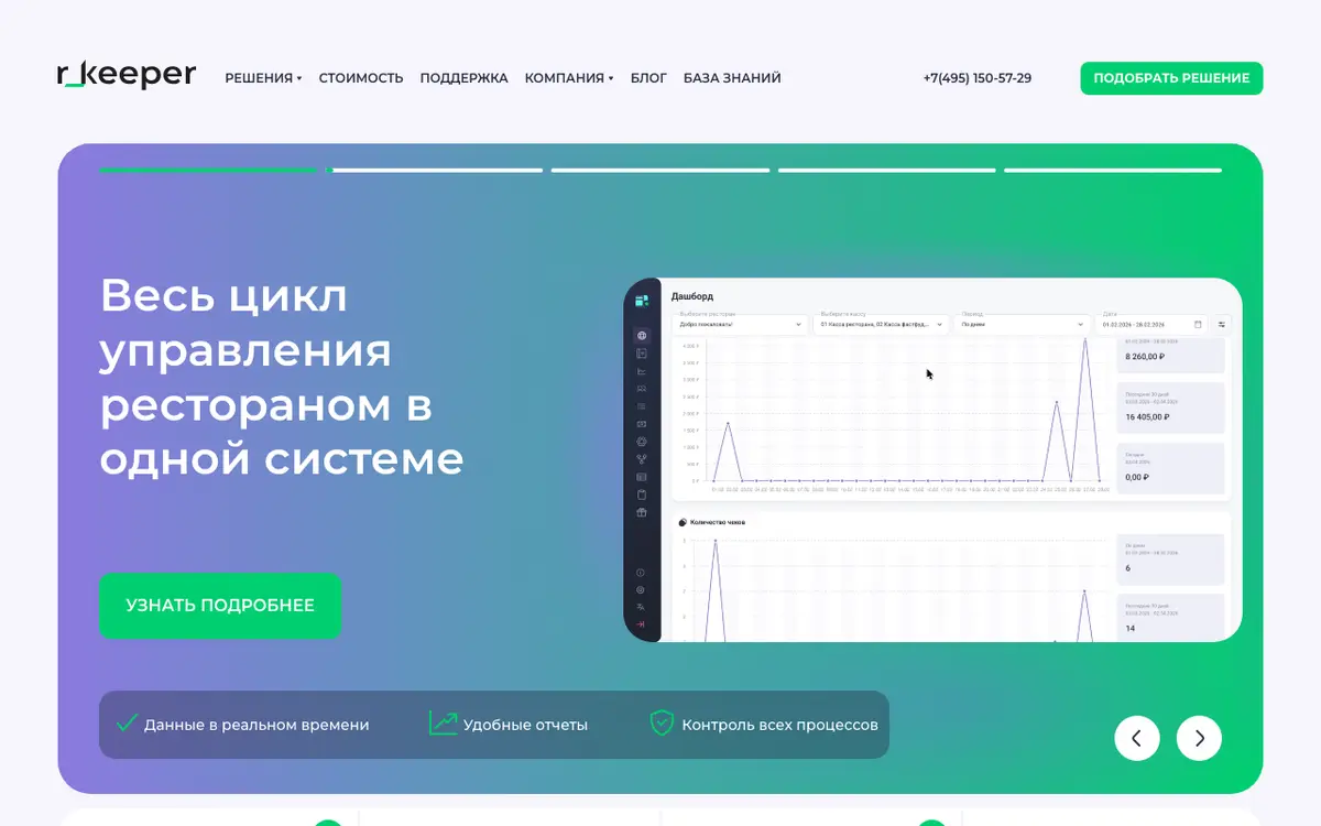 Home page of r_keeper's website